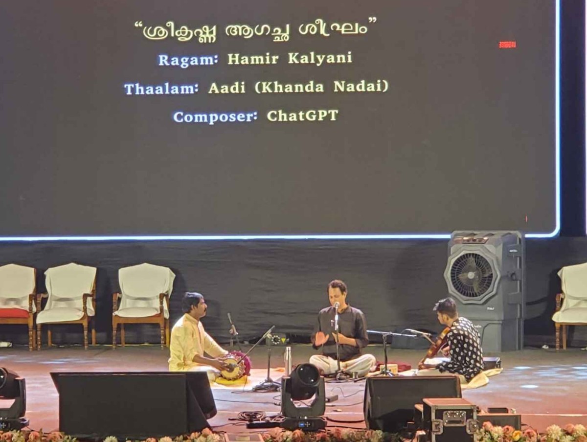 Beauty of AI is in the eye of the beholder